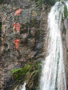 美丽的重渡沟作文