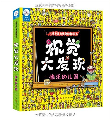 ɿɻ汾ݡͯרע龳汾Ӿ֡׶԰