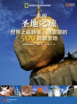 һʥ֮ãס𺳵500ʥ
