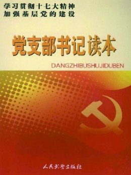 ��֧����Ƕ���