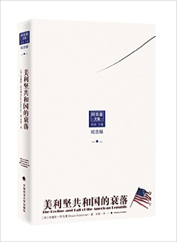 �����Ṳ�͹���˥��(�����)(�������ļ�)