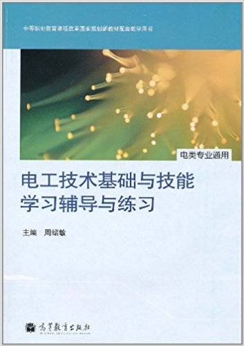 繤뼼ѧϰϰ(רҵͨ)(1)