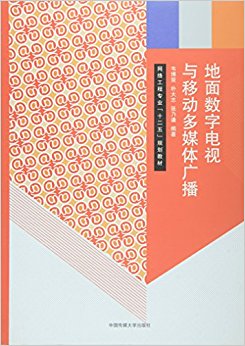 繤רҵ"ʮ"滮̲:ֵƶý㲥