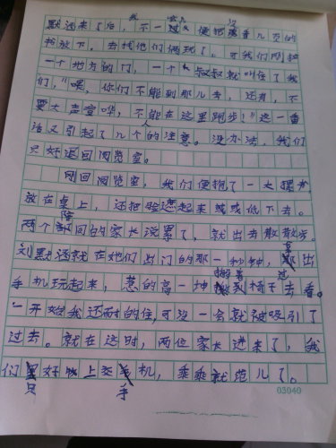 写给老师的一封信作文