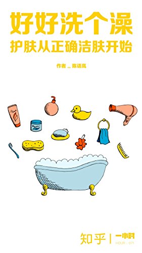 úϴ裺ȷʼ֪Ʒ (֪һСʱϵ)