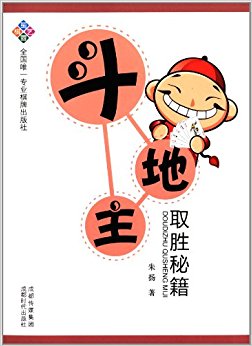 ������ȡʤ�ؼ�