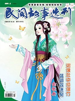 ѡ ¿ 201701