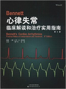 Bennettʧ:ٴʵָ