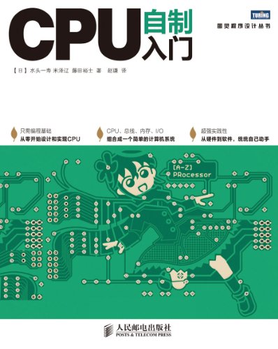 CPU (ͼƴ)