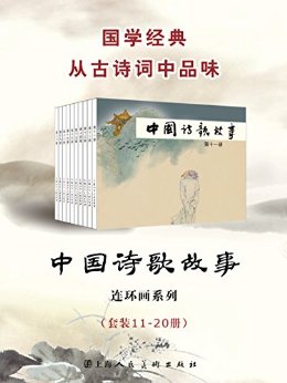 йʫ(11-20) ()