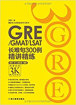 GRE/GMAT/LSATѾ300