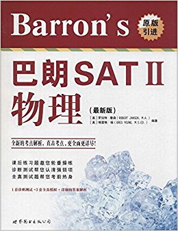 Barron'sSAT2