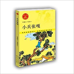 ͯѧ䡤Ҳ廭:СŸ