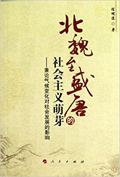 ��κ��ʢ�Ƶ����������ѿ:��������仯����ᷢչ��Ӱ��