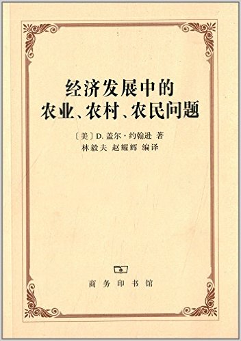 ���÷�չ�е�ũҵ��ũ�塢ũ������