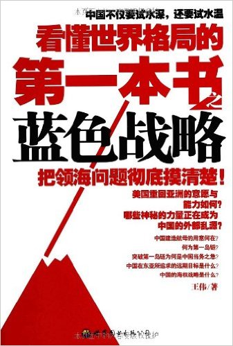 ���������ֵĵ�һ����֮��ɫս��