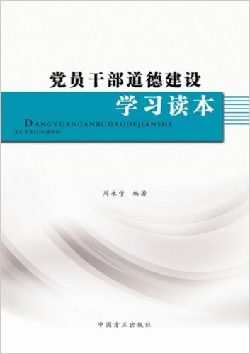 ��Ա�ɲ����½���ѧϰ����