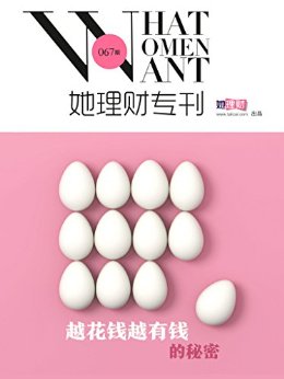 ר067 ԽǮԽǮ