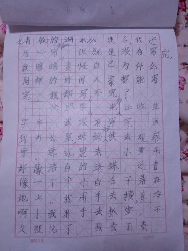 Сѩ
