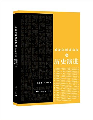 �������⽨��Ȩ����ʷ�ݽ�