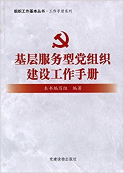 ��������͵���֯���蹤���ֲ�