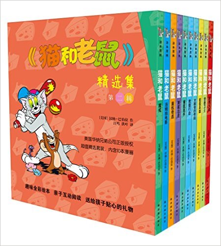 èѡڶ(װ10)