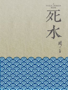 ˮ