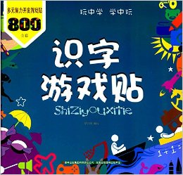 ��Ԫ����������Ϸ��:ʶ����Ϸ��