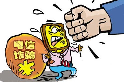 梦见诈骗是什么意思