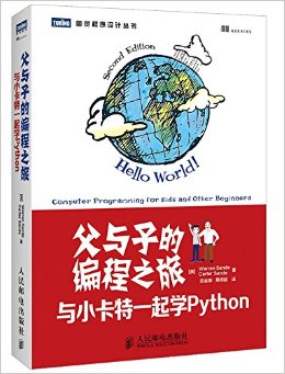 ͼƴ顤ӵı֮:СһѧPython