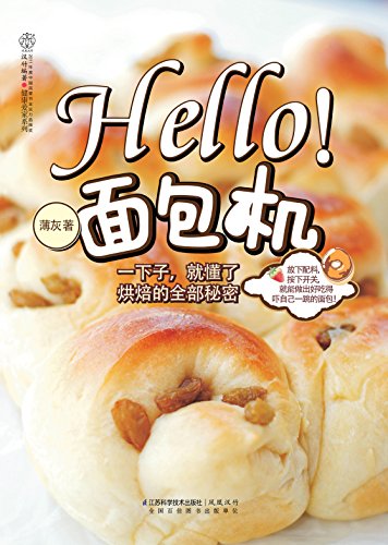 Hello!