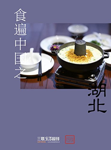 ʳй֮ (ܿϵ)