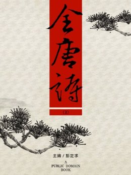 ȫʫ3