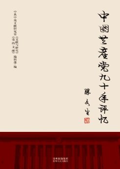 �й���������ʮ������