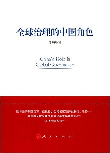 ȫ���������й���ɫ