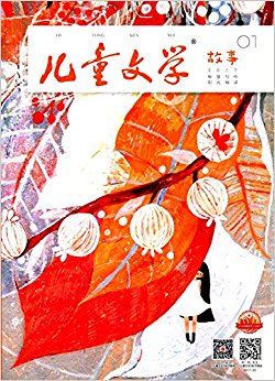 ͯѧ(20171¿)