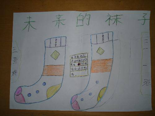 我们的想象画作文