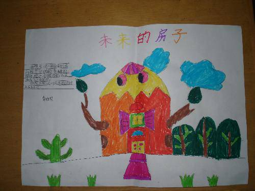 我们的想象画作文