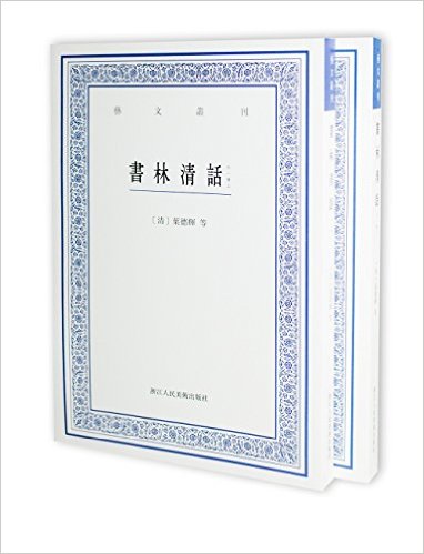 ĴԿ:廰(һ)(װ2)