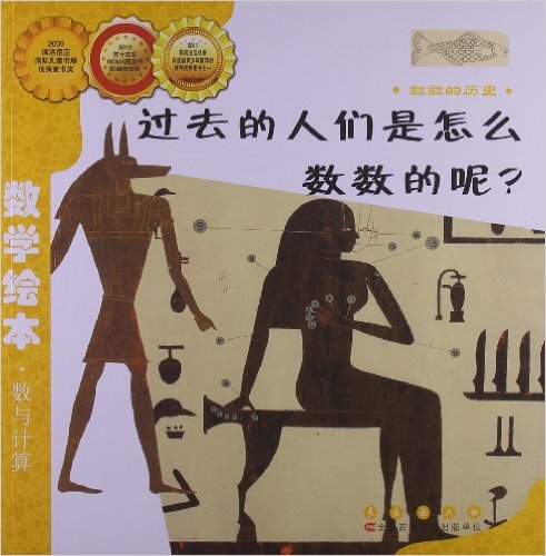 ��ѧ�汾:��ȥ����������ô��������?(��ɫ��)