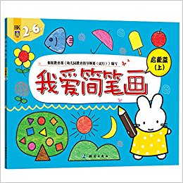 �Ұ���ʻ�(2-3��)