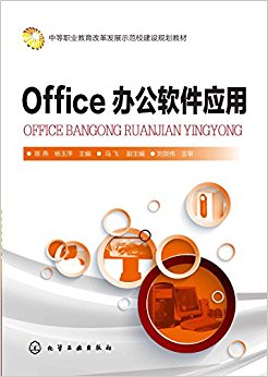 Office칫Ӧ