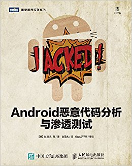 Android͸