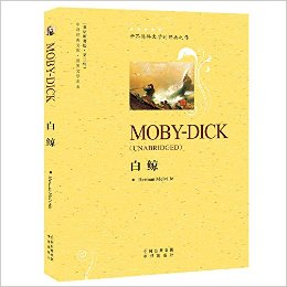 ���뾭���Ŀ⡤������ѧ����:�׾�(Ӣ��ԭ����)