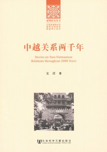 ��Խ��ϵ��ǧ�� (�����о�����)