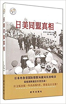 ����ͬ������:�������Ӱ���ձ�