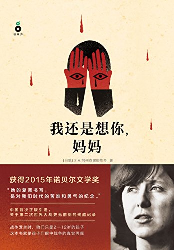 һ㣬裨2015ŵѧS.A.плҮάƷ
