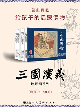 壨װ31-40ᣩ ()