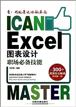 Excelͼְر