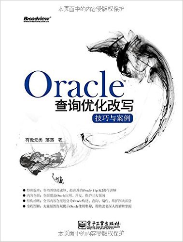 OracleѯŻд밸